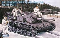 中古 プラモデル 1 35 STURMGESCHiiTZ 40 Ausf F 8 8型- G-768 直営限定アウトレット 突撃砲 142 M8 Sd -ドイツ軍 87％以上節約 III号 Kfz