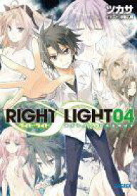 【中古】ライトノベルセット(文庫) RIGHT×LIGHT 全12巻+RIGHT∞LIGHT 全4巻 全16巻セット【中古】afb