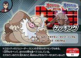 楽天市場 ポケモン スクラップの通販