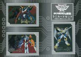 楽天市場 オメガモン ディアボロモンの通販 楽天市場 オメガモン ディアボロモンの通販