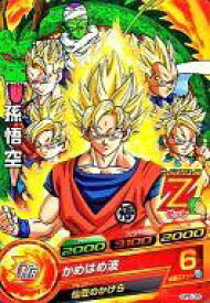 楽天市場 ドラゴンボール 映画 神と神 歌の通販 楽天市場 ドラゴンボール 映画 神と神 歌の通販