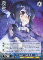 楽天市場】ヴァイス 美遊の通販