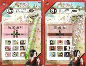 楽天市場 鬼灯の冷徹 ペンの通販