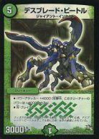 楽天市場 スーパーレア100 パック Dmx 19の通販