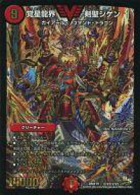 楽天市場 スーパーレア100 パック Dmx 19の通販