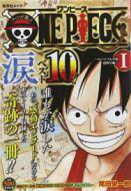 楽天市場 ワンピース涙ベスト10の通販