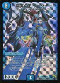 楽天市場 スーパーレア100 パック Dmx 19の通販