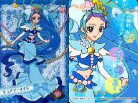 楽天市場 プリンセスプリキュア キュアマーメイドの通販