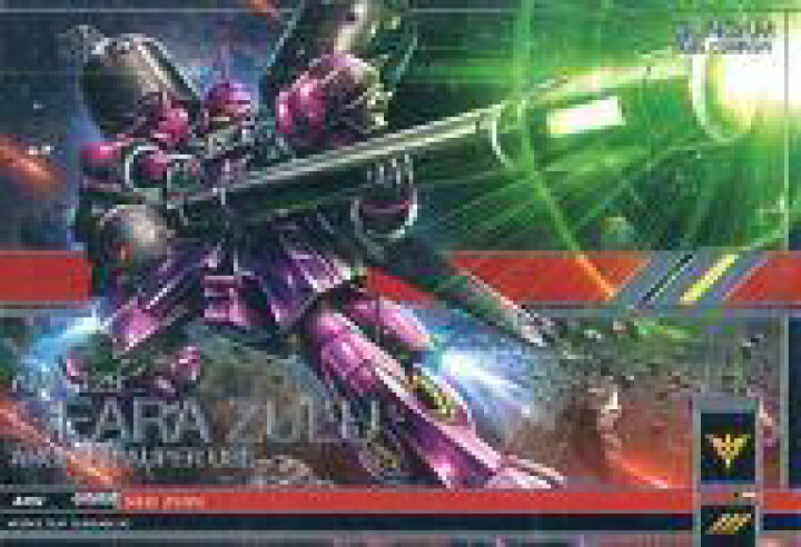 楽天市場 新品 ガンダムデュエルカンパニー R3 Ms 機動戦士ガンダム Uc ガンダムデュエルカンパニー03 Gn Dc03 Ms 023 R3 ギラ ズール アンジェロ ザウパー機 ネットショップ駿河屋 楽天市場店