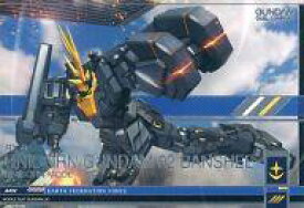楽天市場 トレーディングカード ガンダム特集機動戦士ガンダムuc トレーディングカード テレカ コレクション ホビーの通販 楽天市場 トレーディングカード ガンダム特集機動戦士ガンダムuc トレーディングカード テレカ コレクション ホビーの通販