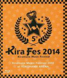 楽天市場 Kiramune Music Festival Blu Ray Cd Dvd の通販
