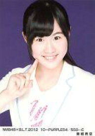 【中古】生写真(AKB48・SKE48)/アイドル/NMB48 東郷青空/NMB48×B.L.T.2012 10-PURPLE51/550-C
