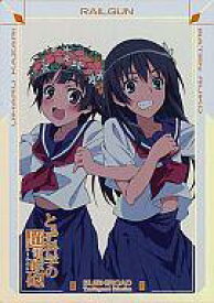 楽天市場 初春飾利の通販