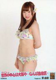 楽天市場 世界の中心は大阪や なんば自治区 の通販