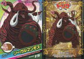 楽天市場 トリコ リーガルマンモスの通販