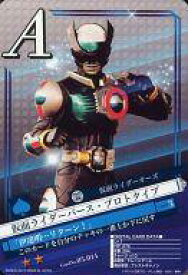 楽天市場 仮面ライダーバース プロトタイプの通販