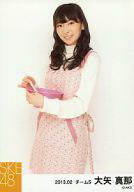【中古】生写真(AKB48・SKE48)/アイドル/SKE48 大矢真那/膝上・衣装ピンク・白・エプロン・両手ボウル/2013.02/公式生写真