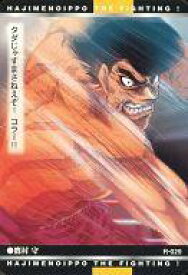 楽天市場 はじめの一歩 鷹村 関連商品の通販