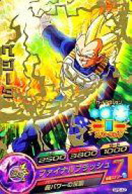楽天市場 ドラゴンボールヒーローズ 大会 8thの通販