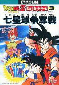 楽天市場 ドラゴンボール 七星球の通販 楽天市場 ドラゴンボール 七星球の通販