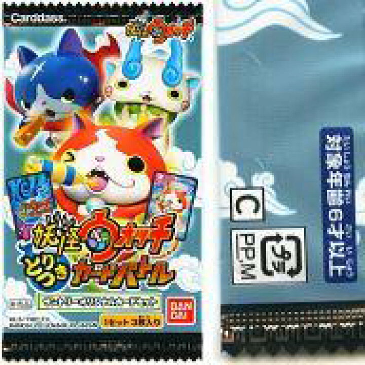楽天市場 中古 トレカ 妖怪ウォッチ とりつきカードバトル サントリーオリジナルカードセットc サントリー 妖怪ウォッチ 応募景品 ネットショップ駿河屋 楽天市場店