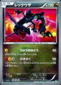 楽天市場 ポケモン カード レックウザの通販 楽天市場 ポケモン カード レックウザの通販