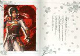 楽天市場 戦国無双 Happyくじの通販