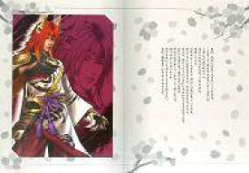 楽天市場 戦国無双 Happyくじの通販