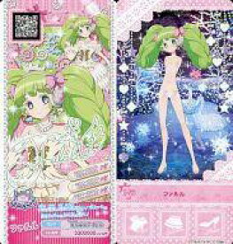 楽天市場 プリパラ ファルル コーデセット ホビー の通販 楽天市場 プリパラ ファルル コーデセット ホビー の通販
