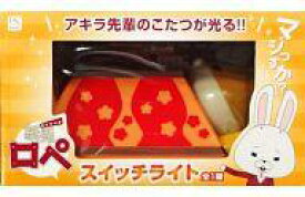 楽天市場 かわいい 紙兎ロペ アキラ先輩の通販