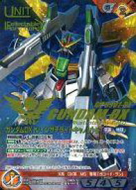 楽天市場 ホビー ガンダム特集ガンダムウォー の通販