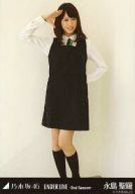 【中古】生写真(乃木坂46)/アイドル/乃木坂46 永島聖羅/全身(足見切れ)/「UNDER LIVE -2nd Season-」 会場限定生写真