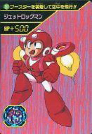【中古】アニメ系トレカ/ノーマル/カードダス ロックマン パート4 152[ノーマル]：ジェットロックマン