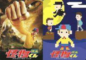 楽天市場 映画 怪物くん ホビー の通販