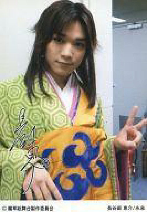 楽天市場 中古 生写真 男性 俳優 長谷部 恵介 上半身 衣装緑 黄色 左手ピース 印刷サイン入り 舞台 遙かなる時空の中で 舞一夜 公式生写真 ネットショップ駿河屋 楽天市場店