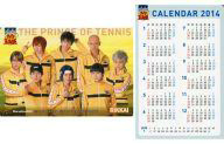楽天市場 中古 カレンダー 立海 14年度カレンダーカード ミュージカル テニスの王子様 アニメイト テニミュdvdまつり13 14冬オリジナルグッズ ネットショップ駿河屋 楽天市場店 楽天市場 中古 カレンダー 立海 14年度カレンダーカード ミュージカル テニスの王子様 アニメイト テニミュdvdまつり13 14冬オリジナルグッズ ネットショップ駿河屋 楽天市場店