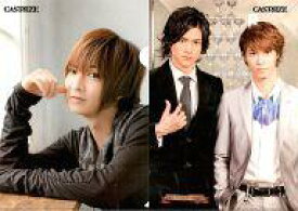 楽天市場 浜尾京介 渡辺大輔の通販 楽天市場 浜尾京介 渡辺大輔の通販