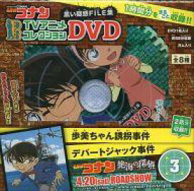 楽天市場 名探偵コナン Tvアニメコレクションの通販