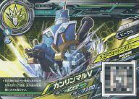 【中古】アニメ系トレカ/N/マシン/イジン爆闘!!ウデジマン 拡張パック第1弾[UD-01] UD-01-041[N]：カンリンマルV