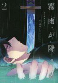 楽天市場 アニメイト 特典 コミック 本 雑誌 コミック の通販