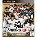 【中古】PS3ソフト プロ野球スピリッツ 2015