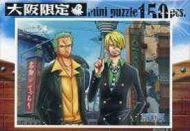 楽天市場 ワンピース パズル 00 パネルの通販