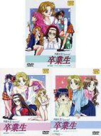 楽天市場 同級生2 アニメ Dvd Cd Dvdの通販