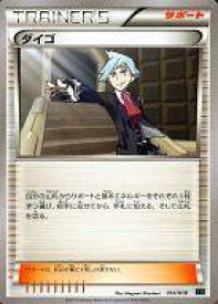 楽天市場 レックウザメガバトル ポケモン 関連商品の通販