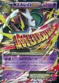 楽天市場 ポケモン エメラルド 中古の通販