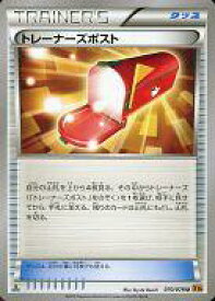 楽天市場 ポケモンカード トレーナーズ Xyの通販