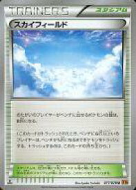 楽天市場 ポケモンカード スカイフィールドの通販 楽天市場 ポケモンカード スカイフィールドの通販
