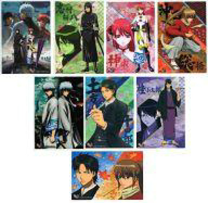 楽天市場 中古 キャラカード キャラクター 全8種セット ジャンボカードダス 劇場版銀魂 完結篇 万事屋よ永遠なれ 銀魂クリアコレクション B I G だァァァ ネットショップ駿河屋 楽天市場店 楽天市場 中古 キャラカード キャラクター 全8種セット ジャンボカードダス 劇場版銀魂 完結篇 万事屋よ永遠なれ 銀魂クリアコレクション B I G だァァァ ネットショップ駿河屋 楽天市場店