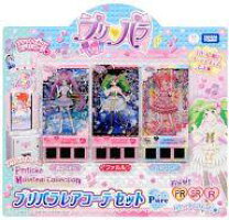楽天市場】プリチケ ミルフィーコレクション プリパラレアコーデセット 