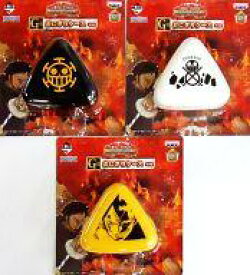 【中古】食器その他(キャラクター) 全3種セット おにぎりケース 「一番くじ ワンピース 〜ドレスローザバトル編〜」 G賞